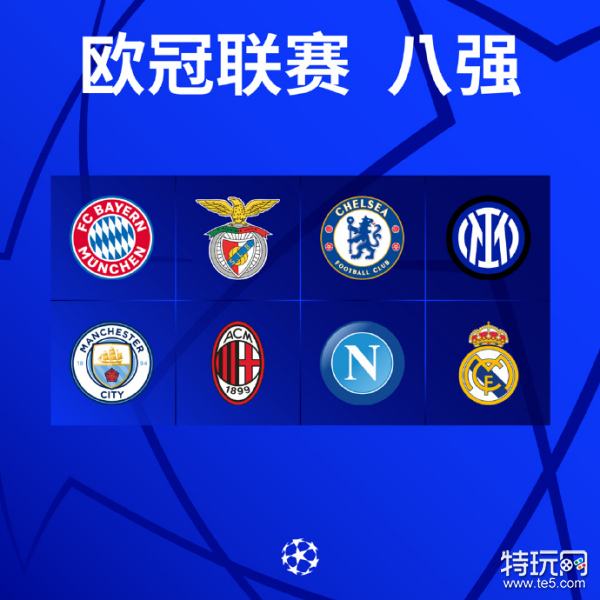 赛后