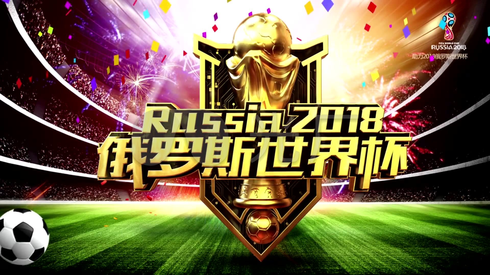 赛进入