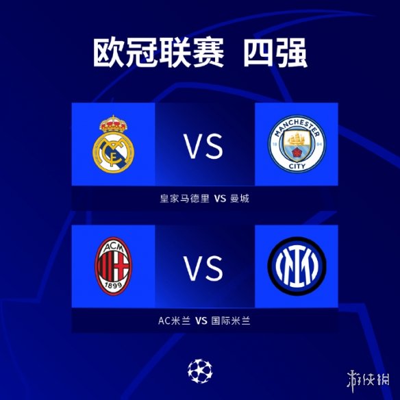 的控球