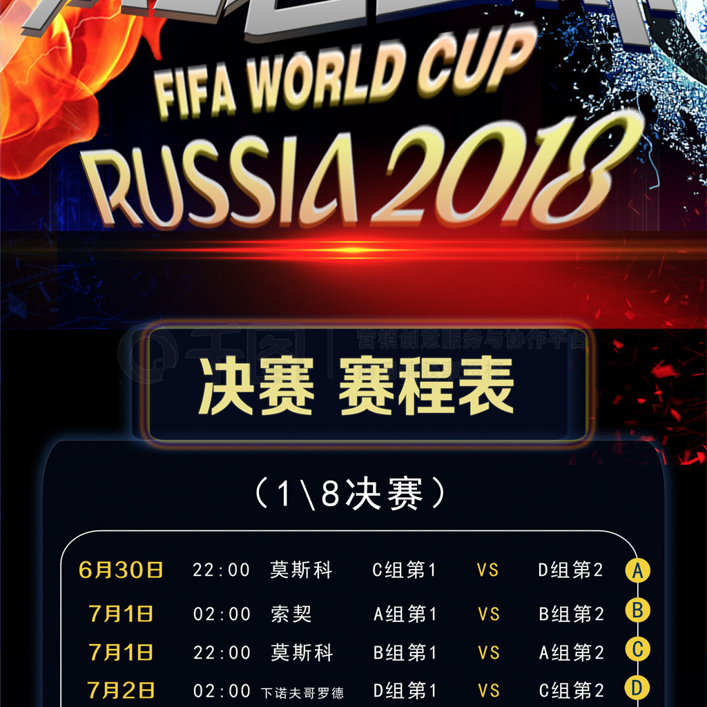 向全国综上
