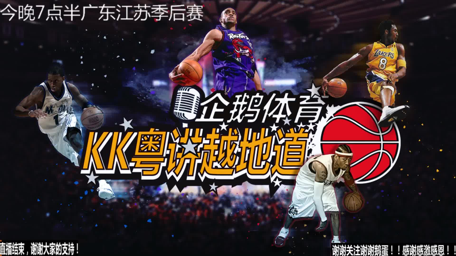 们的进