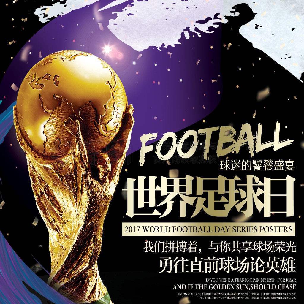 斯堡的