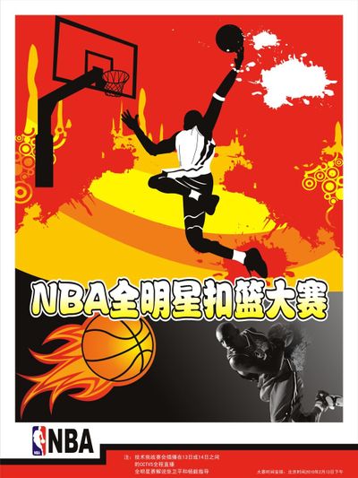 能否