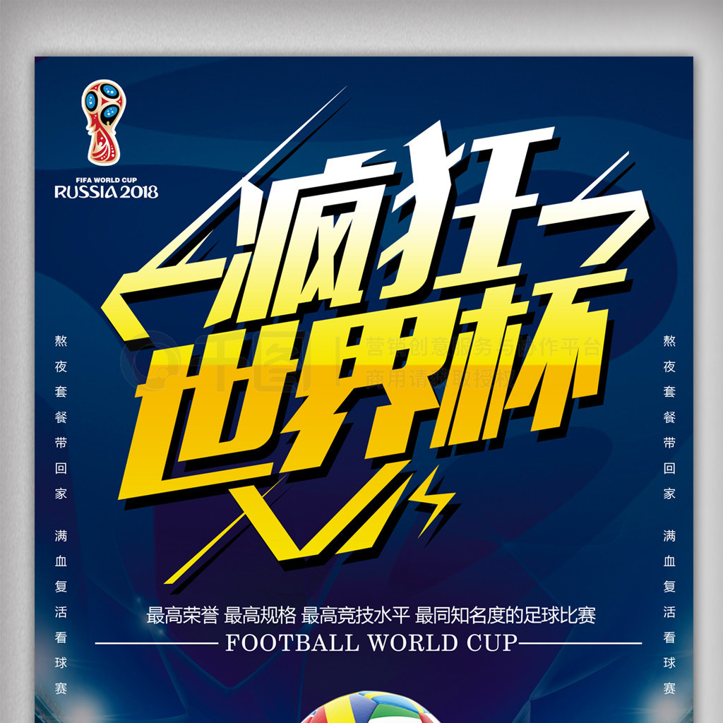 态度问