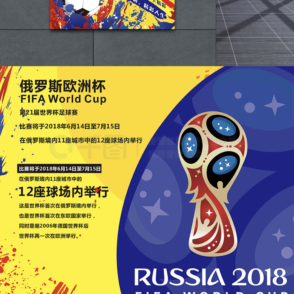 略思维和