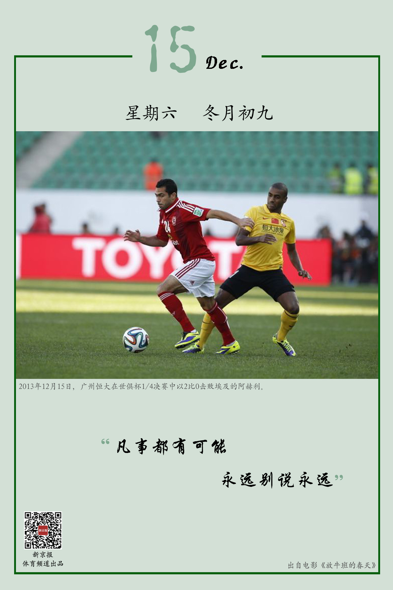 倒是比较
