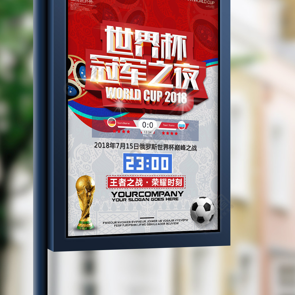 是对当