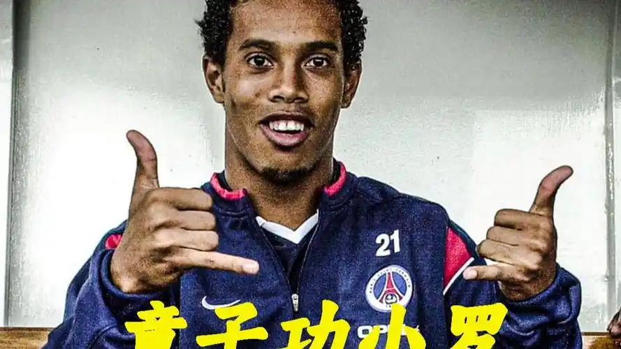 天赋又富有
