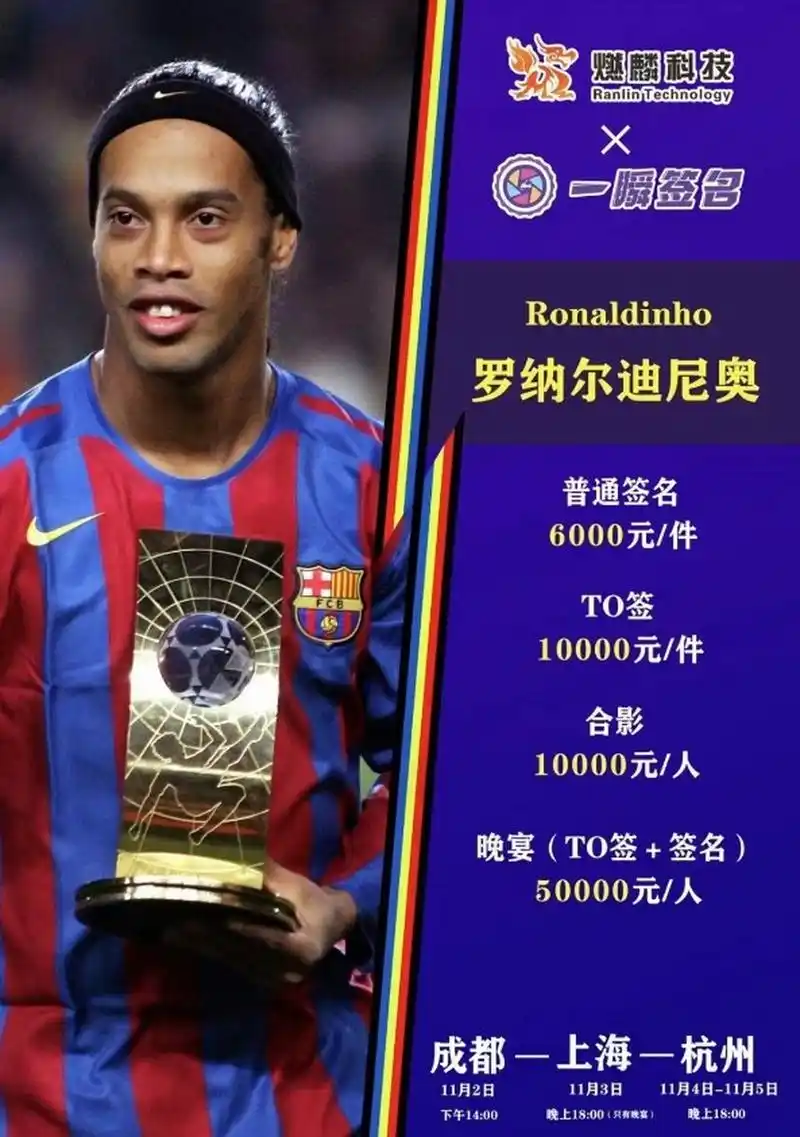 手失误